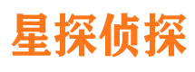 锡林郭勒市私家侦探